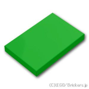 タイル 2 x 3：[Bt,Green / ブライトグリーン]
