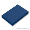 タイル 2 x 3：[Dark Blue / ダークブルー]