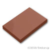 タイル 2 x 3：[Reddish Brown / ブラウン]