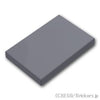 タイル 2 x 3：[Dark Bluish Gray / ダークグレー]