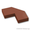 タイル 2 x 2 - カットコーナー：[Reddish Brown / ブラウン]