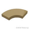 ラウンド コーナー タイル 2 x 2 - マカロニ：[Dark Tan / ダークタン]
