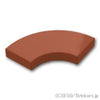 ラウンド コーナー タイル 2 x 2 - マカロニ：[Reddish Brown / ブラウン]