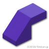 スロープ 45°- 2 x 1 - カットアウト：[Dark Purple / ダークパープル]