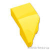 ウェッジ 2 x 1 x 2/3 - 左：[Yellow / イエロー]