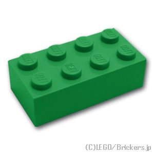 ブロック 2 x 4：[Green / グリーン]