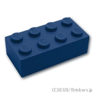ブロック 2 x 4：[Dark Blue / ダークブルー]