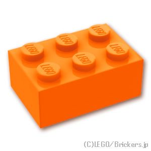 ブロック 2 x 3：[Orange / オレンジ]