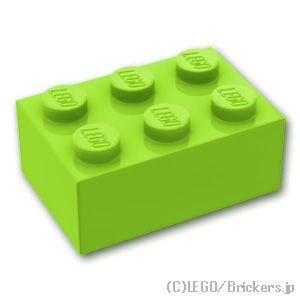 ブロック 2 x 3：[Lime / ライム]