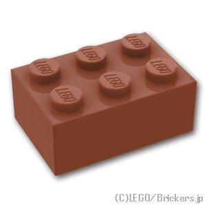 ブロック 2 x 3：[Reddish Brown / ブラウン]