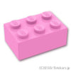ブロック 2 x 3：[Bright Pink / ブライトピンク]
