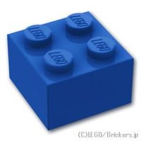 ブロック 2 x 2：[Blue / ブルー]