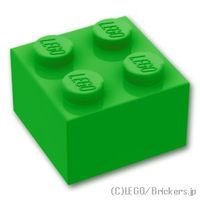 ブロック 2 x 2：[Bt,Green / ブライトグリーン]