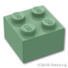 ブロック 2 x 2：[Sand Green / サンドグリーン]