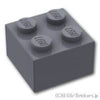 ブロック 2 x 2：[Dark Bluish Gray / ダークグレー]