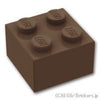 ブロック 2 x 2：[Dark Brown / ダークブラウン]