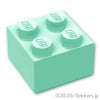 ブロック 2 x 2：[Light Aqua / ライトアクア]