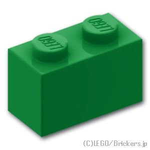 ブロック 1 x 2：[Green / グリーン]