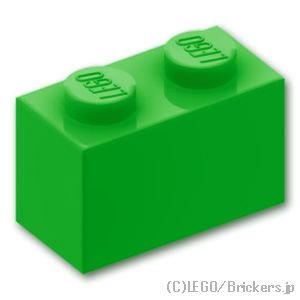 ブロック 1 x 2：[Bt,Green / ブライトグリーン]