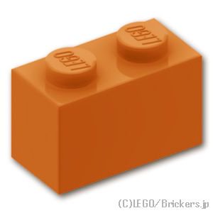 ブロック 1 x 2：[Dark Orange / ダークオレンジ]