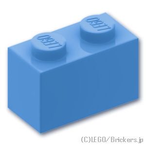 ブロック 1 x 2：[Md,Blue / ミディアムブルー]