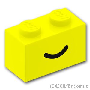ブロック 1 x 2 - スマイル ラインパターン：[Neon Yellow / ネオンイエロー]