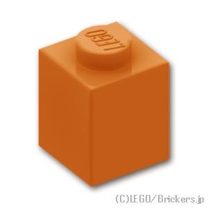 ブロック 1 x 1：[Dark Orange / ダークオレンジ]