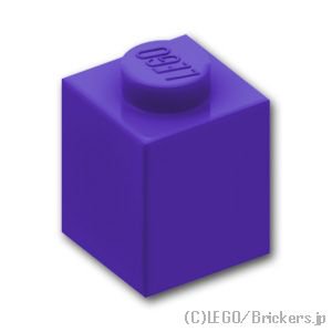 ブロック 1 x 1：[Dark Purple / ダークパープル]