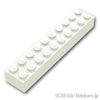 ブロック 2 x 10：[White / ホワイト]