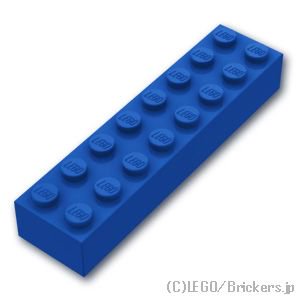 ブロック 2 x 8：[Blue / ブルー]