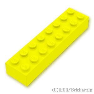 ブロック 2 x 8：[Neon Yellow / ネオンイエロー]