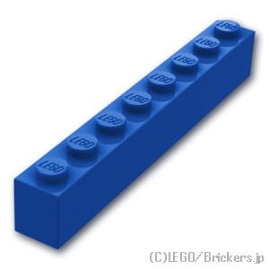ブロック 1 x 8：[Blue / ブルー]