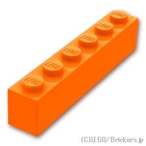 ブロック 1 x 6：[Orange / オレンジ]