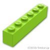 ブロック 1 x 6：[Lime / ライム]