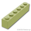 ブロック 1 x 6：[Olive Green / オリーブグリーン]