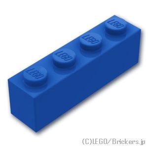 ブロック 1 x 4：[Blue / ブルー]