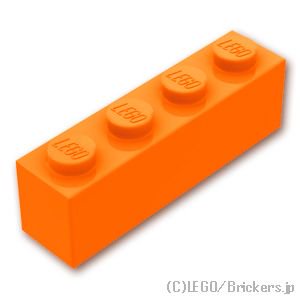ブロック 1 x 4：[Orange / オレンジ]