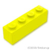 ブロック 1 x 4：[Neon Yellow / ネオンイエロー]