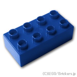 デュプロ ブロック 2 x 4：[Blue / ブルー]