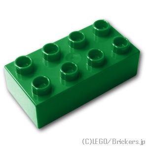デュプロ ブロック 2 x 4：[Green / グリーン]