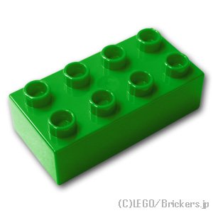 デュプロ ブロック 2 x 4：[Bt,Green / ブライトグリーン]