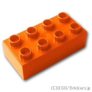 デュプロ ブロック 2 x 4：[Orange / オレンジ]