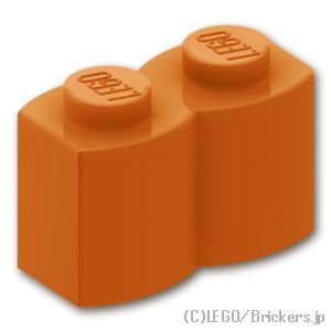 ブロック 1 x 2 - 丸太：[Dark Orange / ダークオレンジ]
