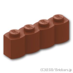 ブロック 1 x 4 - 丸太：[Reddish Brown / ブラウン]