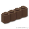 ブロック 1 x 4 - 丸太：[Dark Brown / ダークブラウン]