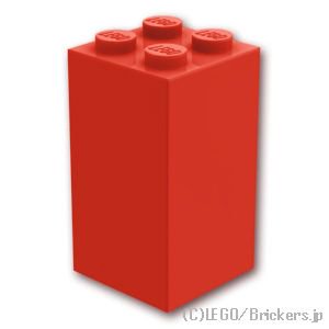 ブロック 2 x 2 x 3：[Red / レッド]