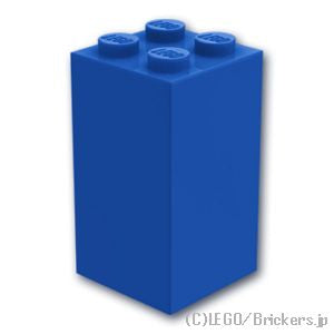 ブロック 2 x 2 x 3：[Blue / ブルー]