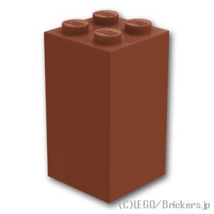 ブロック 2 x 2 x 3：[Reddish Brown / ブラウン]