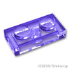 プレート 1 x 2：[Tr,Purple / トランスパープル]