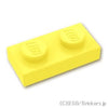 プレート 1 x 2：[Bt,Lt Yellow / ブライトライトイエロー]